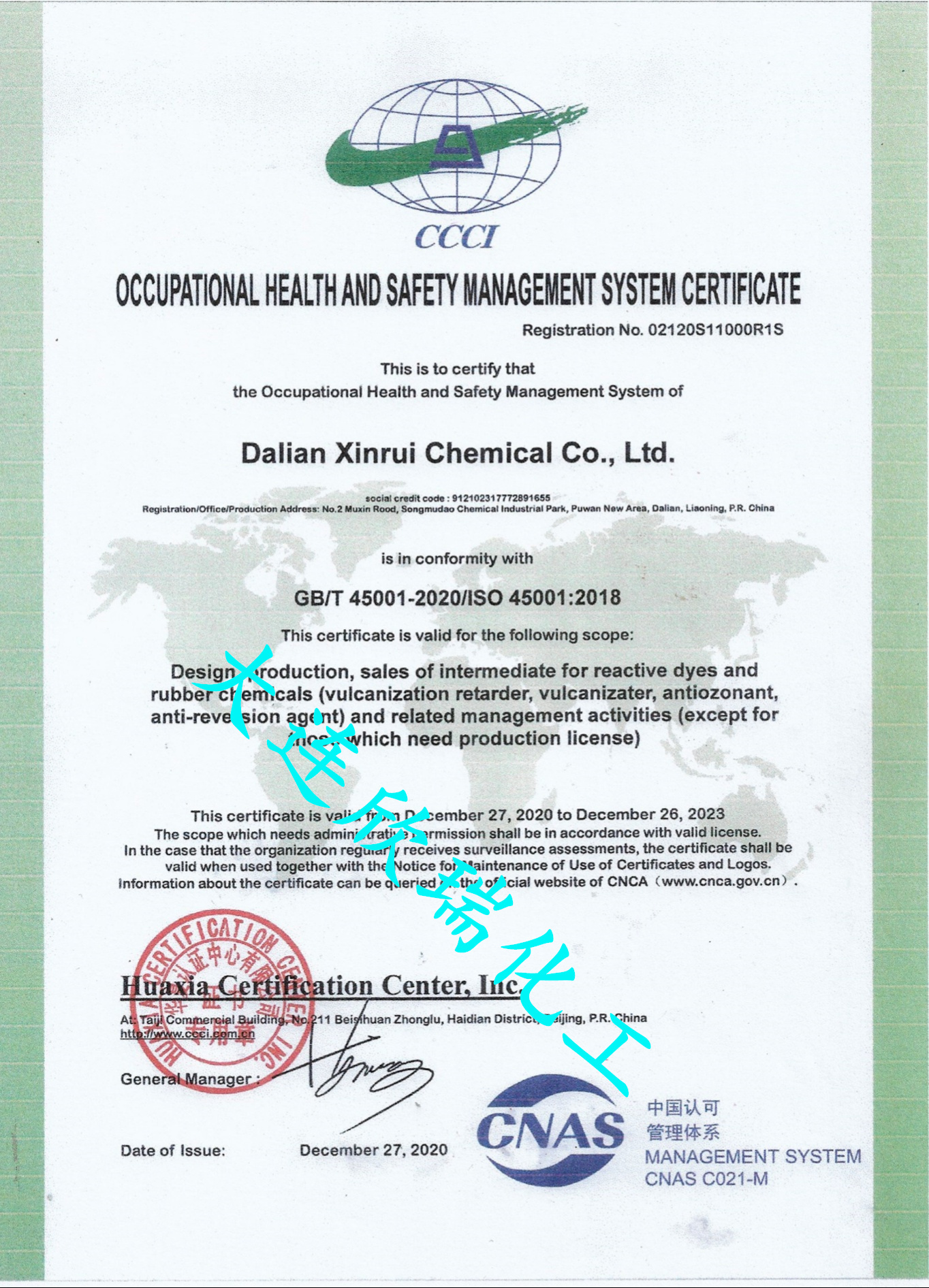 ISO45001认证（英文）